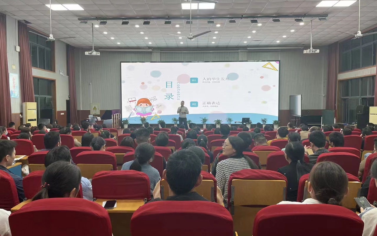 北辰雅戈尔小学