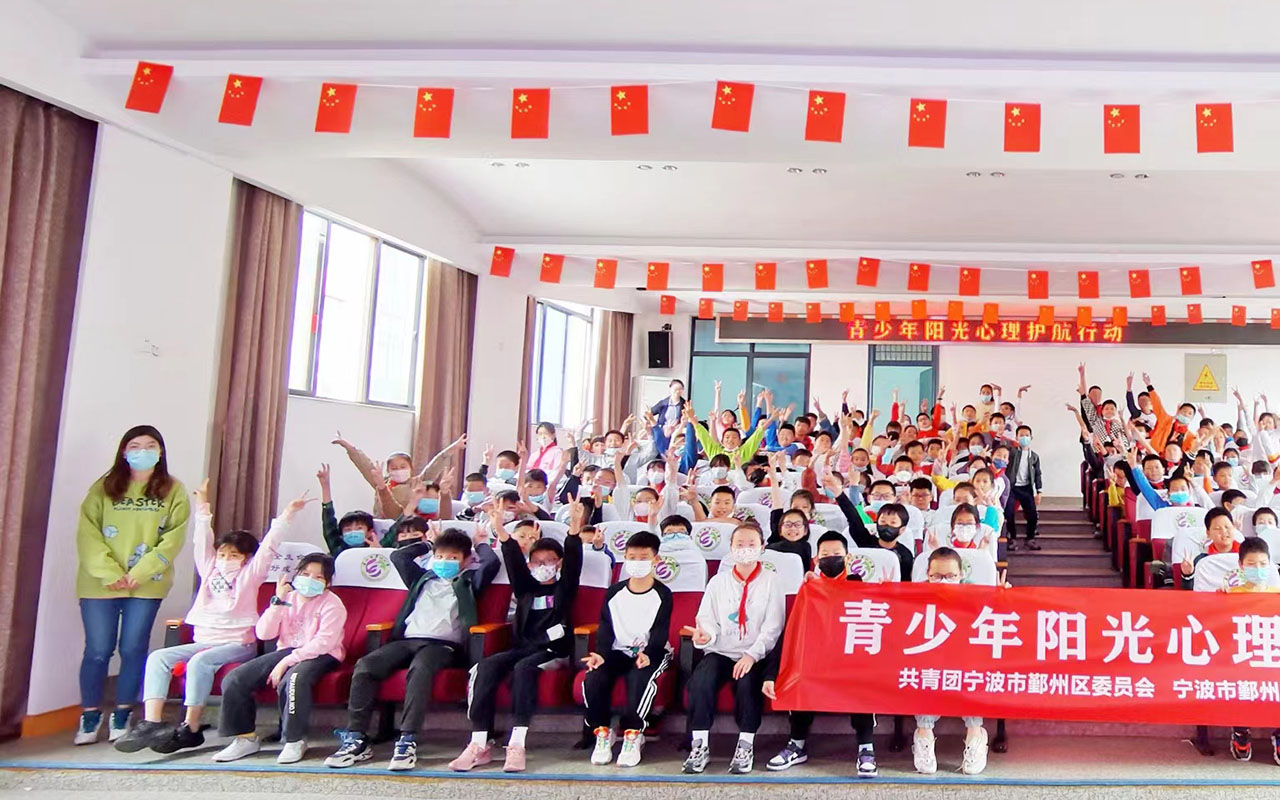 北辰青少年阳光护航