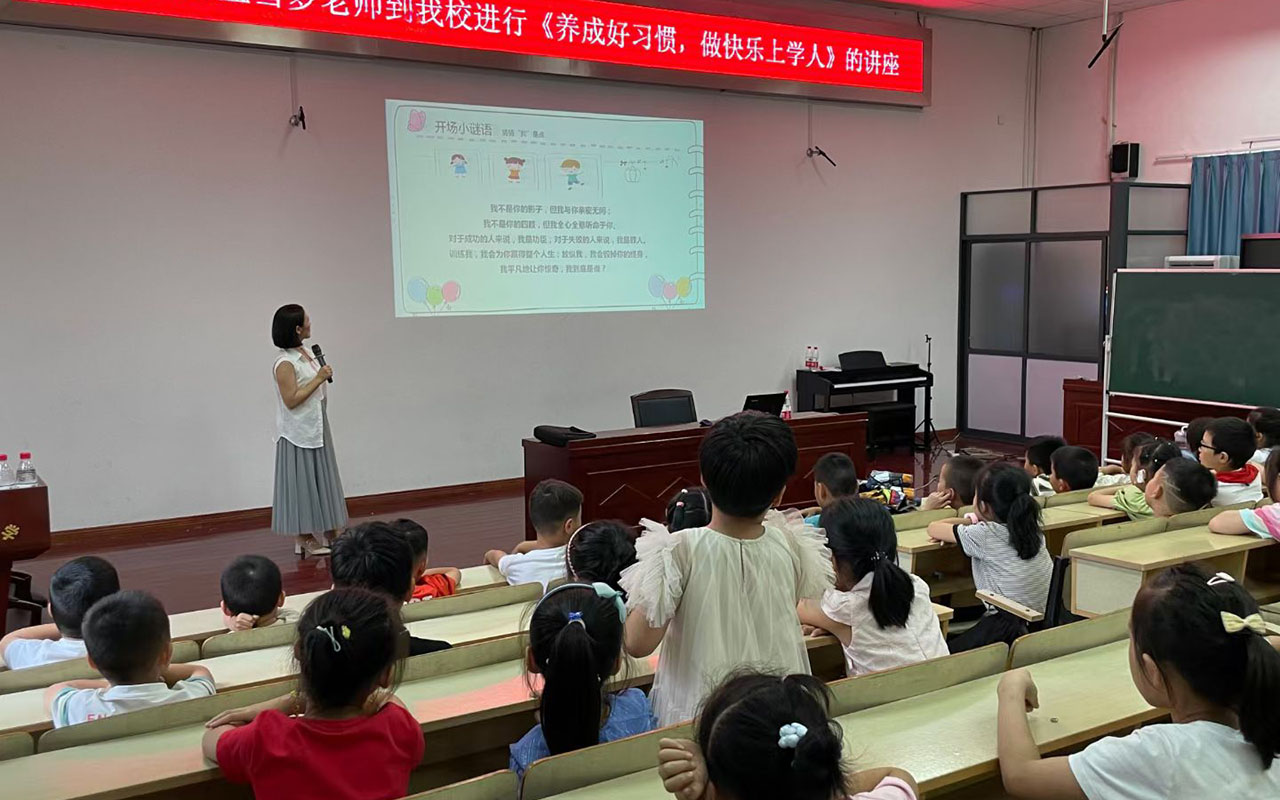 北辰横街镇中心小学