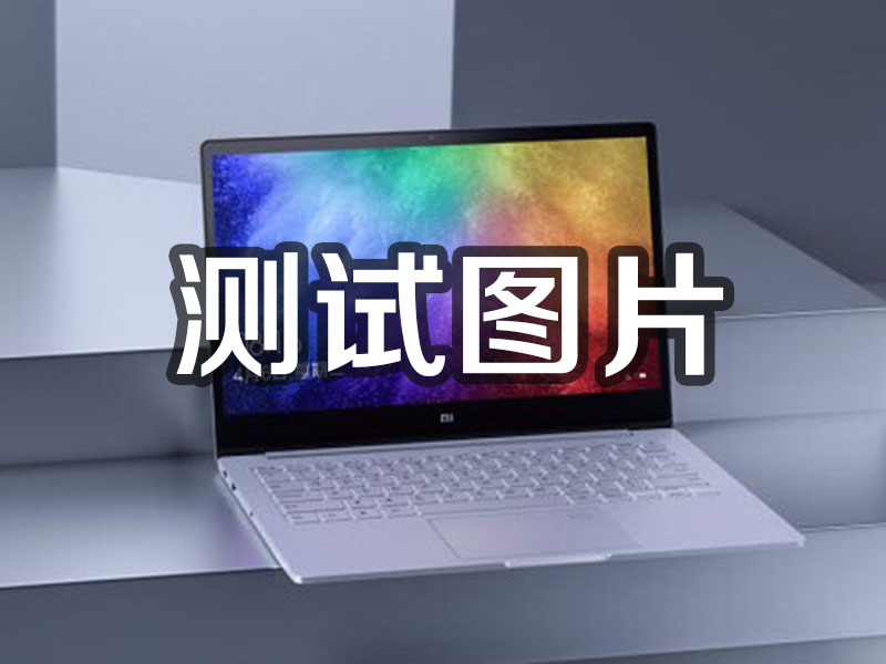 北辰1231231